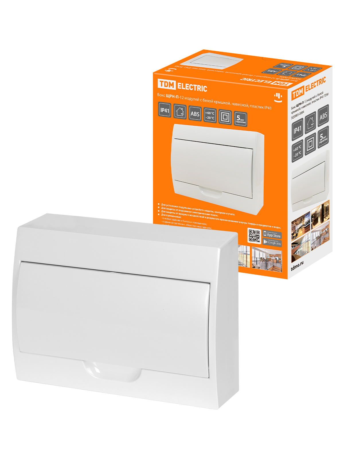 Щит распределительный TDM ELECTRIC SQ0903-0004 ЩРН-П-12 с белой крышкой