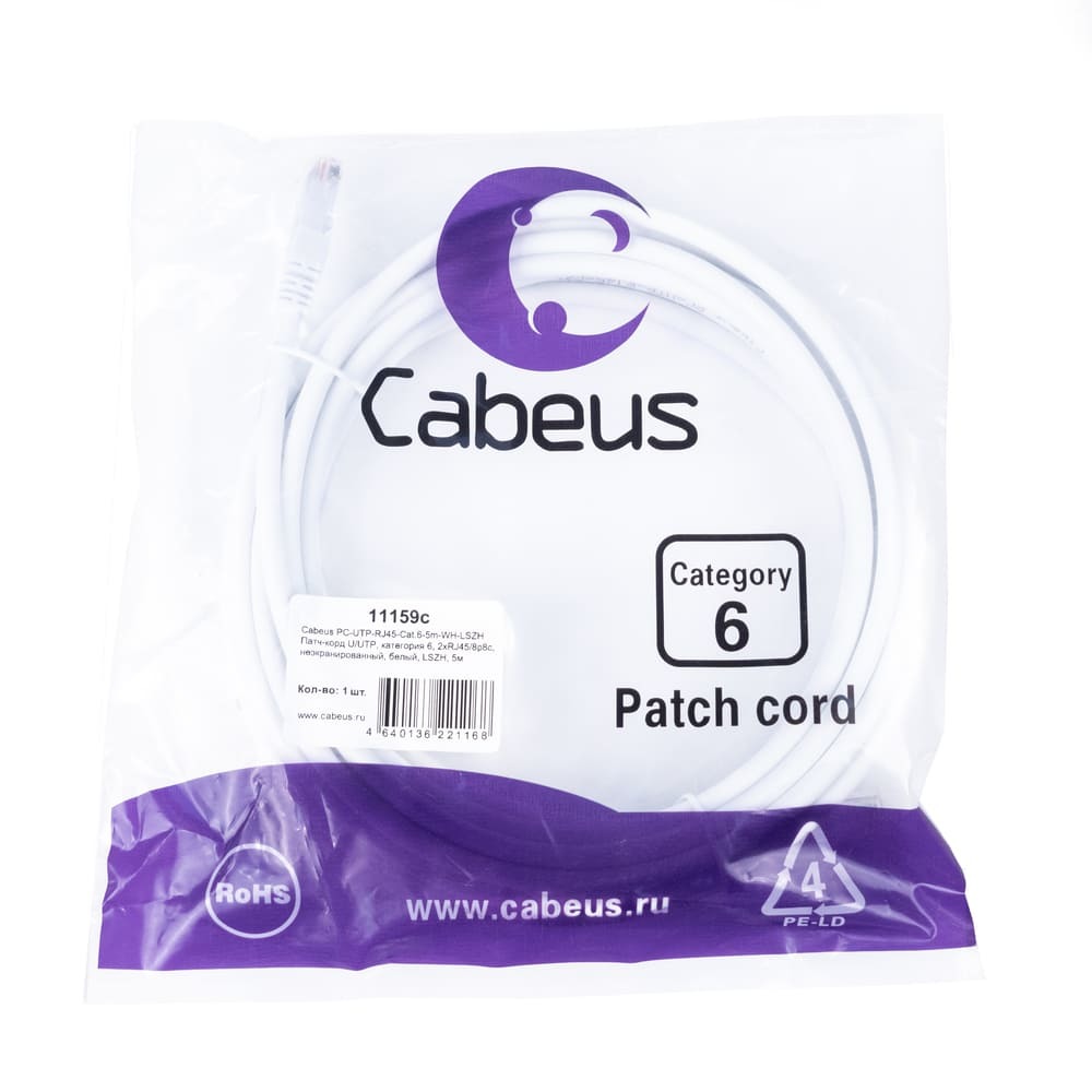 PC-UTP-RJ45-Cat.6-5m-WH-LSZH (11159c)