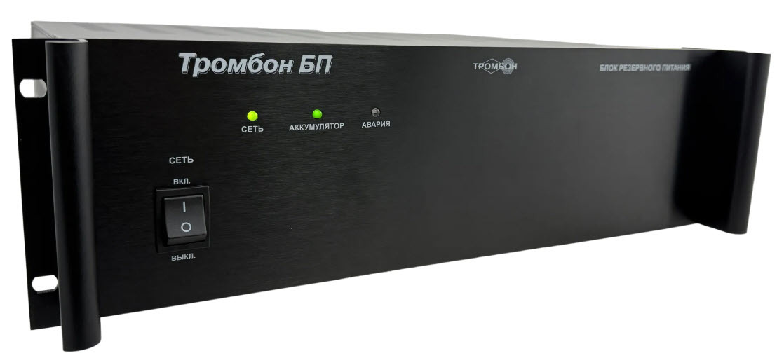 Источник питания Тромбон БП-21