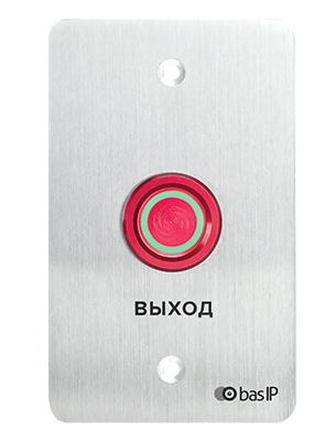 Кнопка выхода SH-45R silver (SH-45) Кнопка выхода SH-45R silver (SH-45)