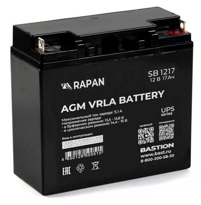 RAPAN SB 1217 ∙ Аккумулятор 12В 17 А∙ч (9166)