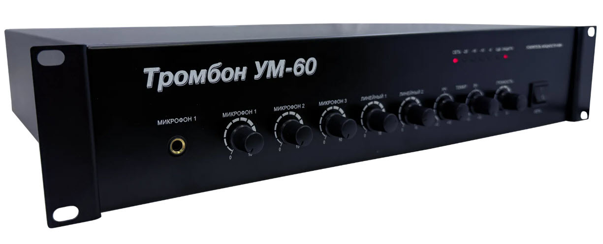 Усилитель Тромбон УМ-60