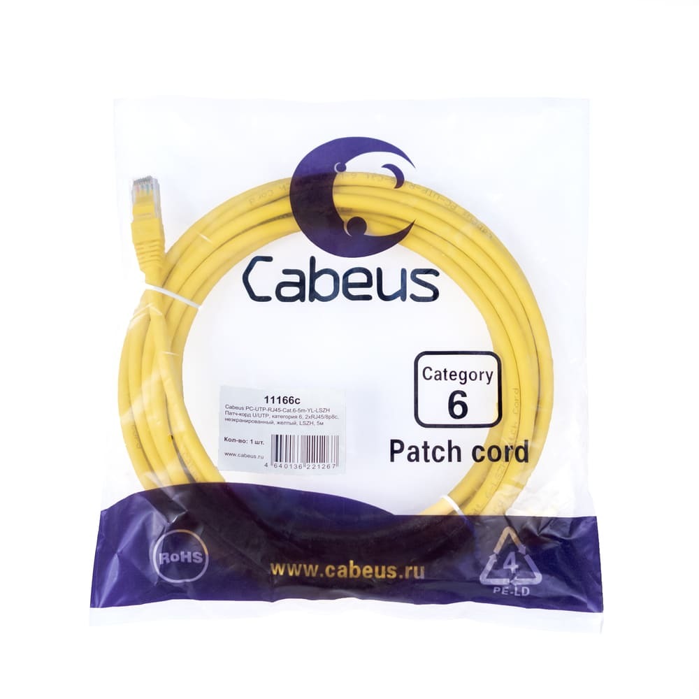 PC-UTP-RJ45-Cat.6-5m-YL-LSZH (11166c)
