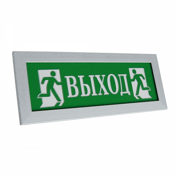 Оповещатель охранно-пожарный (табло) ПРЕСТИЖ-12 ПРЕМИУМ "ВЫХОД"
