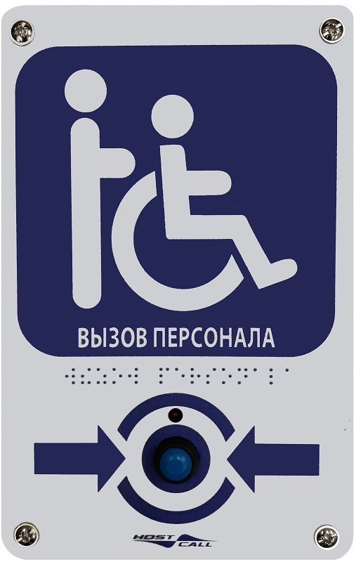 Кнопка вызова MP-413W14