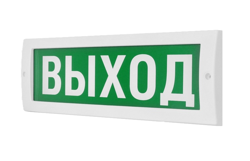 Оповещатель охранно-пожарный (табло) М-12-З "Выход"