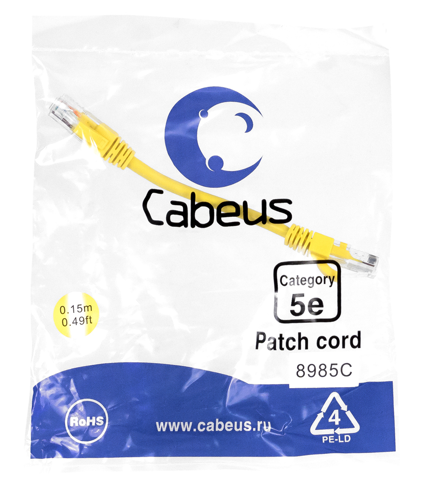 PC-UTP-RJ45-Cat.5e-0.15m-YL-LSZH (9494c)