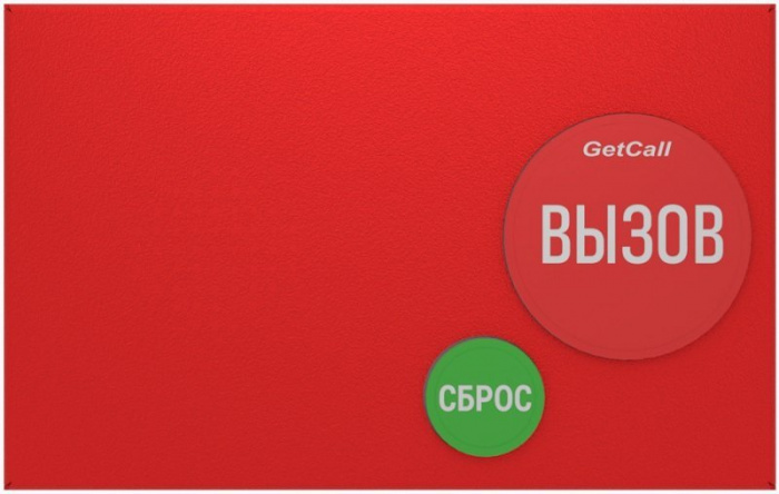Кнопка вызова GC-0422M1