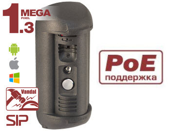 Вызывная видеопанель DS06AP (комплект DS06A (серая) + DSxxxP)