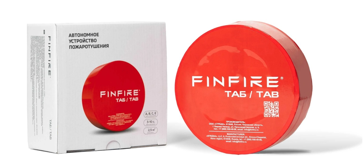 Автономное устройство пожаротушения АУПП Finfire ТАБ