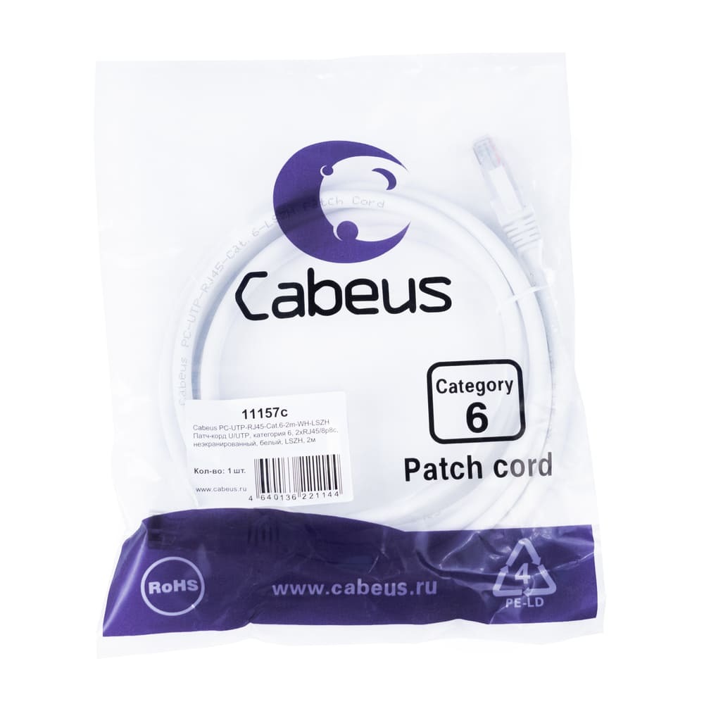 PC-UTP-RJ45-Cat.6-2m-WH-LSZH (11157c)