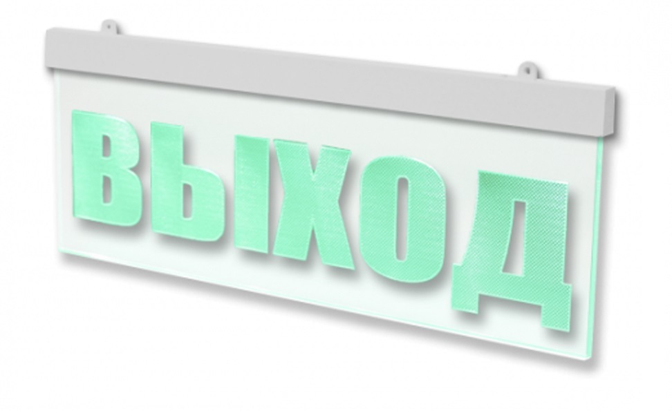 Оповещатель охранно-пожарный (табло) М-12-УЛЬТРА-МИНИ "Выход"