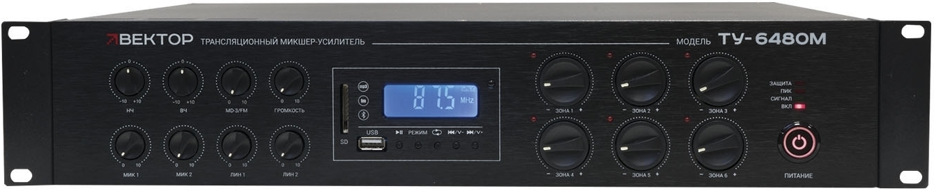 Усилитель ТУ-6480М