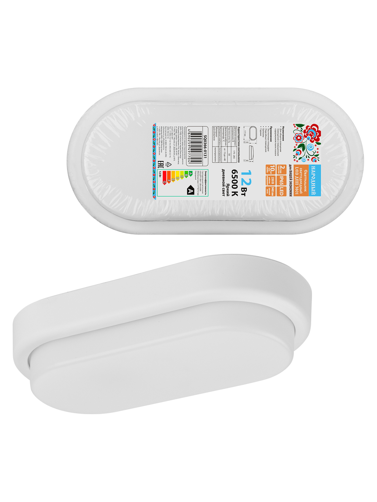 Светильник светодиодный TDM ELECTRIC SQ0366-0131 ДПП 3801 12Вт 6500К IP65 белый овал 177*85*57 мм Народный