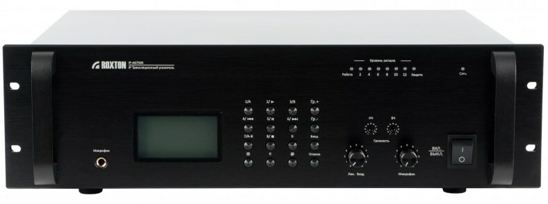 Усилитель IP-A67500