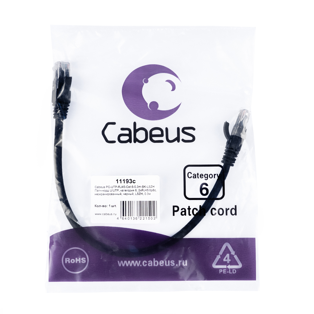 PC-UTP-RJ45-Cat.6-0.3m-BK-LSZH (11193c)