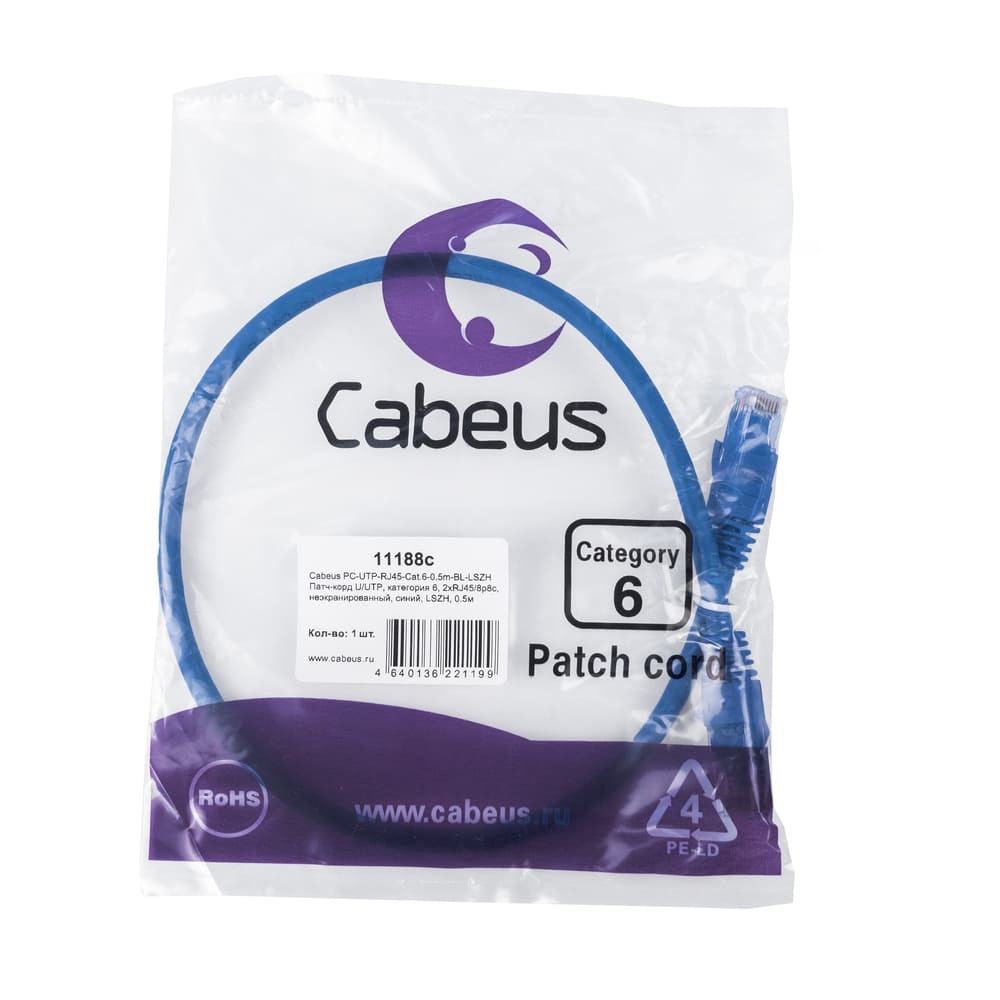 PC-UTP-RJ45-Cat.6-0.5m-BL-LSZH (11188c)