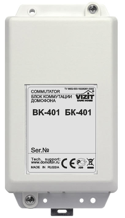 Коммутатор линии БК-401
