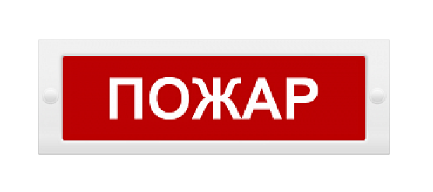 Оповещатель охранно-пожарный (табло) М-24 СН "Пожар"