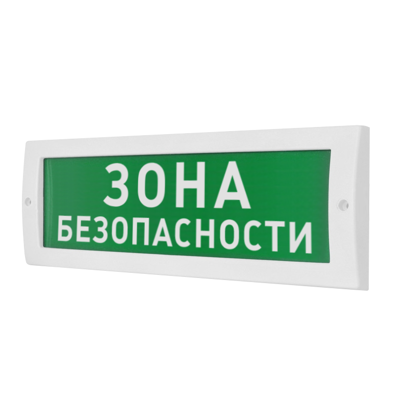 Оповещатель охранно-пожарный (табло) М-24 "Зона безопасности"