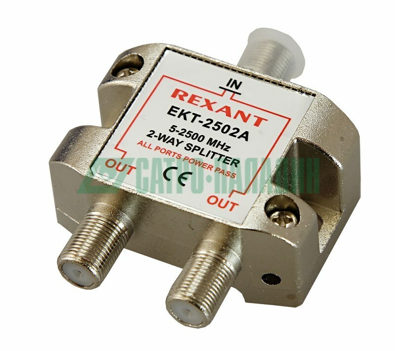 05-6201 ∙ ДЕЛИТЕЛЬ ТВ х 2 под F разъём 5-2500 МГц "СПУТНИК" REXANT ∙ кратно 10 шт