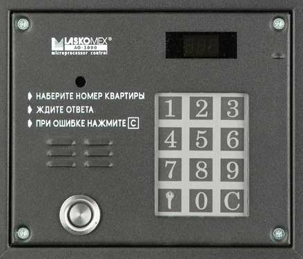 Вызывная аудиопанель AO-3000 TM ант. медь с мех. клавиатурой Вызывная аудиопанель AO-3000 TM ант. медь с мех. клавиатурой