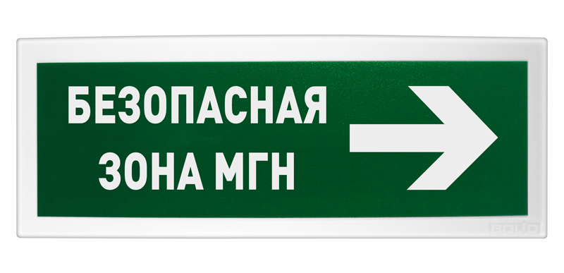 Табло С2000-ОСТ исп.15 "Безопасное место МГН вправо"