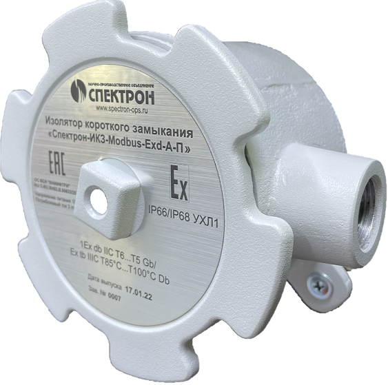 Изолятор короткого замыкания Спектрон-ИКЗ-Modbus-Exd-А-К