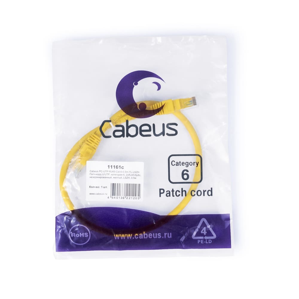 PC-UTP-RJ45-Cat.6-0.5m-YL-LSZH (11161c)
