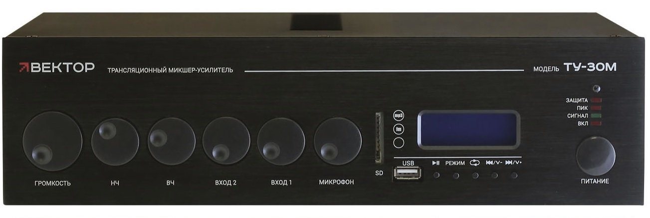 Усилитель ТУ-30М