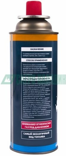09-1414 ∙ Газовый баллон всесезонный REXANT 220 грамм