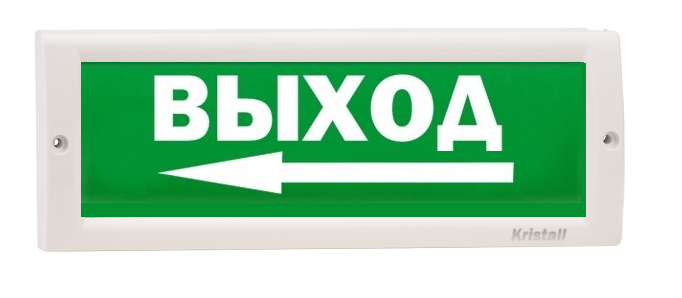 Оповещатель охранно-пожарный (табло) КРИСТАЛЛ-12 Д "Выход стрелка влево"