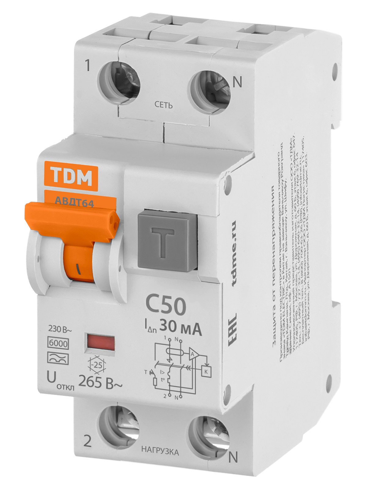 Выключатель автоматический дифференциального тока TDM ELECTRIC SQ0205-0011 АВДТ 64 2Р(1Р+N) C50 30мА тип А защита 265В