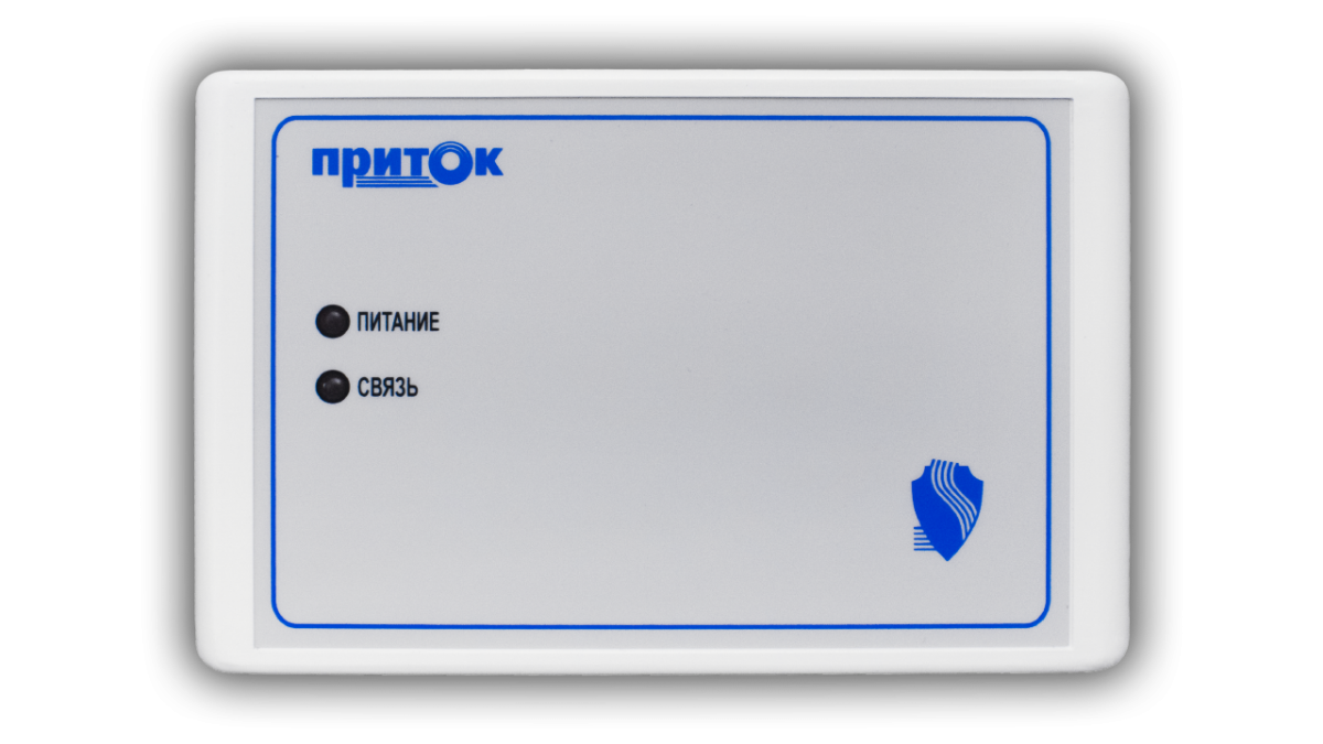 Модуль реле МРР-03