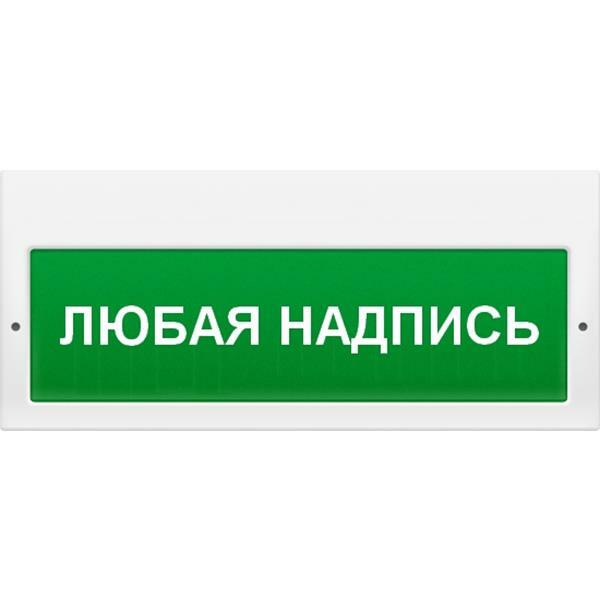 Оповещатель охранно-пожарный (табло) ЛЮКС-24 "Включено пожаротушение"