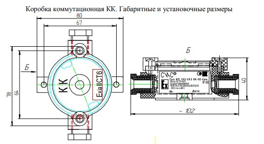 ИП 102-2Х2 (Addi-T) КК-02, 2вв для соединения отрезков ДПТ и подключения ИПР-К исп 1
