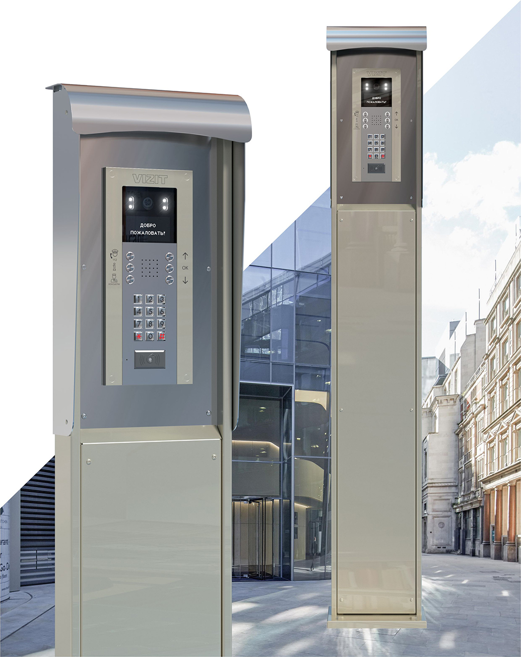 Стойка VIZIT ST25-3