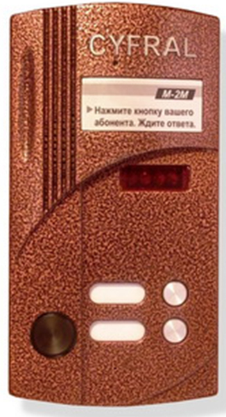 Вызывная аудиопанель M-2M/Р (ЦФРЛ.468369.010-04)