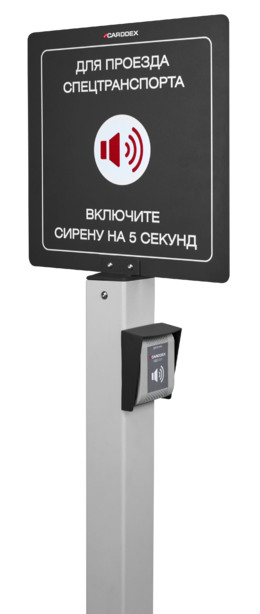 Акустический детектор сирен ESD-01S (00-00018063)