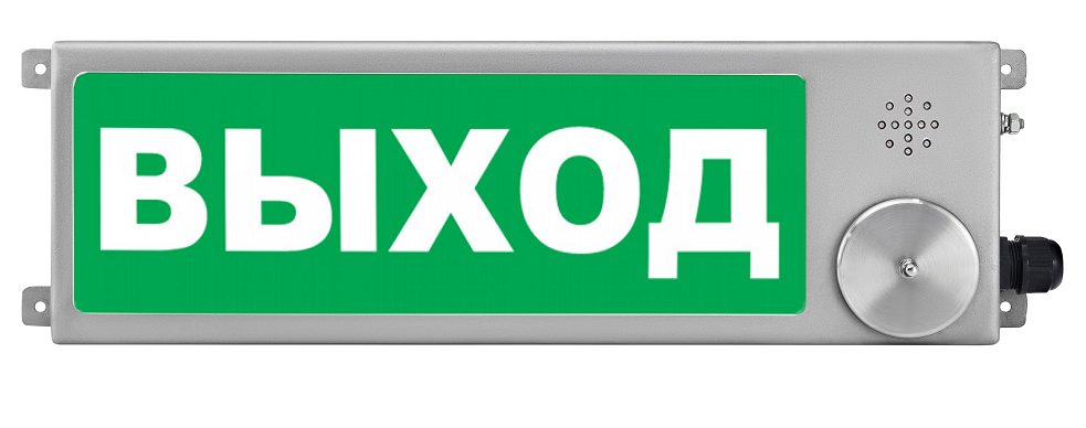 Оповещатель охранно-пожарный (табло) ТСВ-Exi-Прометей 12-36В "Выход"