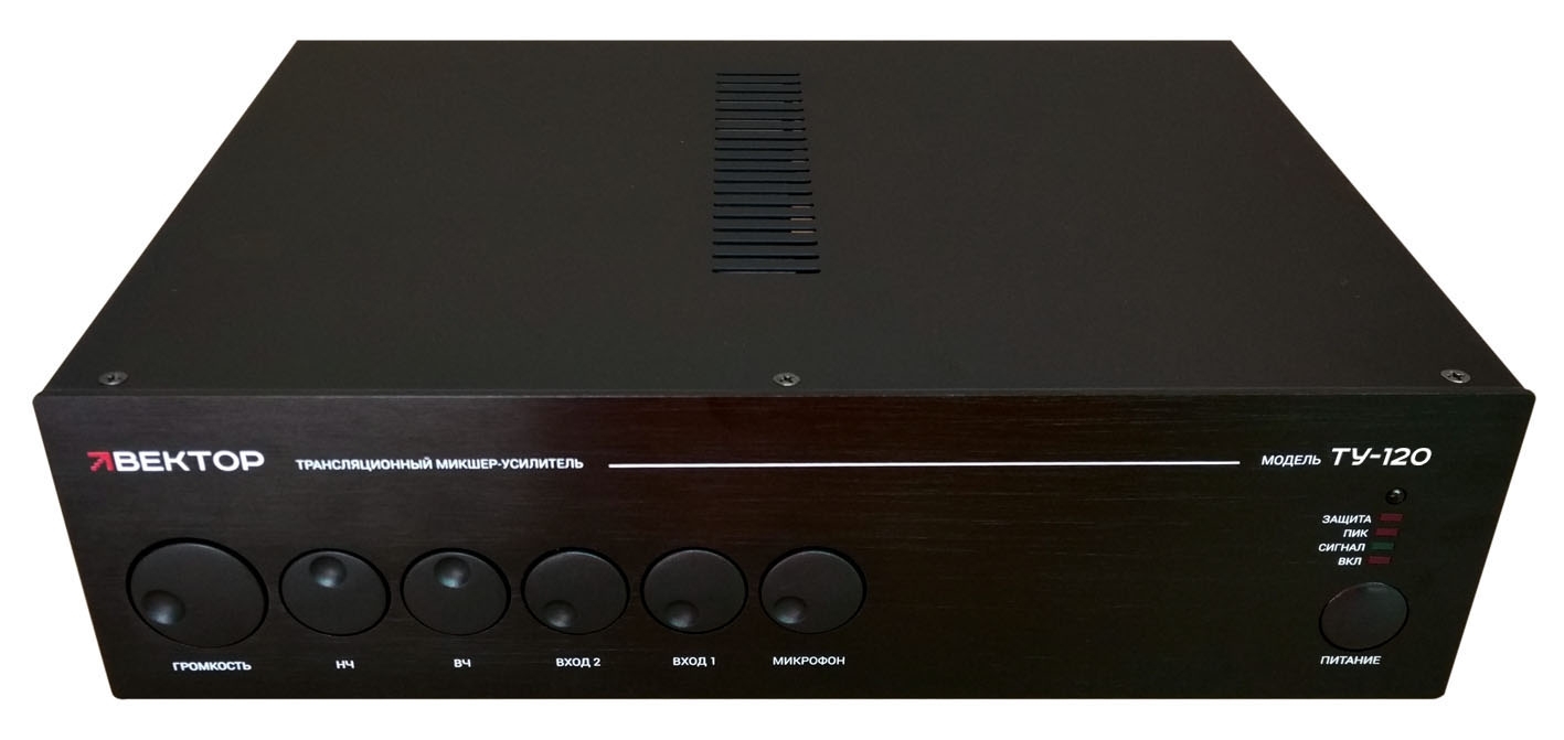 Усилитель ТУ-120