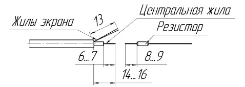 Комплект оконечный (ремонтный) ВИБРОН-01 Комплект оконечный (ремонтный) СПМТ.687111.002