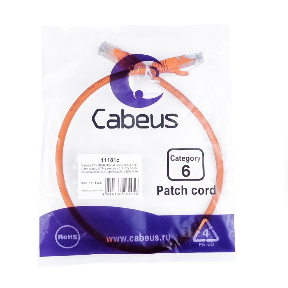 PC-UTP-RJ45-Cat.6-0.5m-OR-LSZH (11181c)
