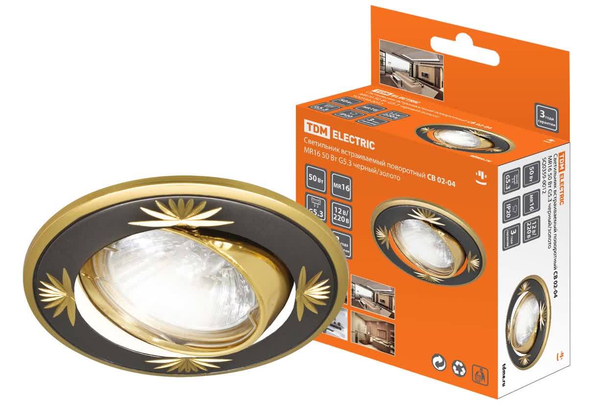 Светильник встраиваемый поворотный TDM ELECTRIC SQ0359-0012 СВ 02-04 MR16 50Вт G5.3 чёрный/золото