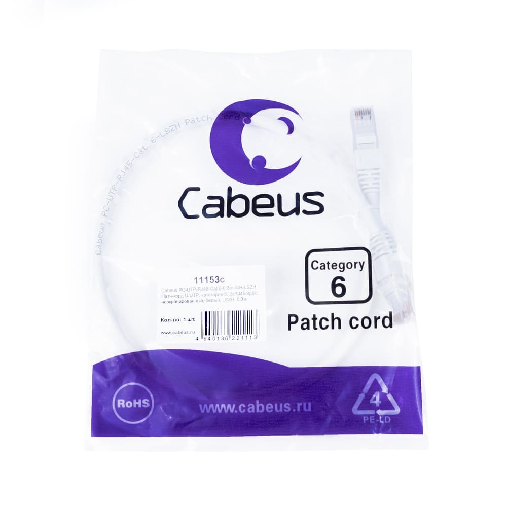 PC-UTP-RJ45-Cat.6-0.3m-WH-LSZH (11153c)