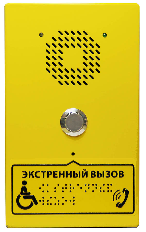 Панель аварийная DP1-UF8M накладной
