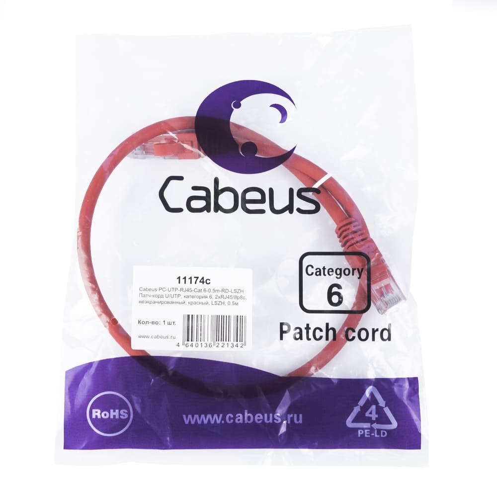 PC-UTP-RJ45-Cat.6-0.5m-RD-LSZH (11174c)