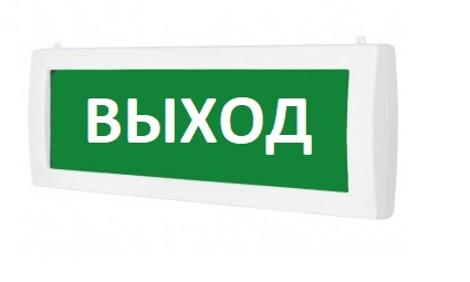 Оповещатель охранно-пожарный (табло) М-2-24 "Выход" Оповещатель охранно-пожарный (табло) М-2-24 "Выход"