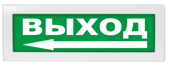 Оповещатель охранно-пожарный (табло) Молния-12 "Выход стрелка влево"
