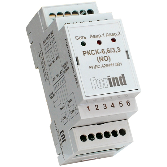 Реле контроля РКСК-6,6/3,3 (NO) РНЛС.426411.001